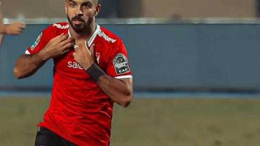 الأهلى يوافق على إعارة أفشة إلى الاتحاد السكندرى لمدة 6 أشهر