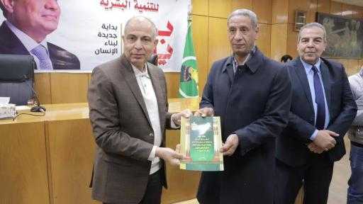 خلال تسليم 200 عقد جديد لتقنين أراضي أملاك الدولة محافظ المنيا: ملف التقنين من أهم أولوياتي التنميه المجتمعيه .. وحققنا المركز الثالث على مستوى الجمهورية بنسبة إنجاز 97%