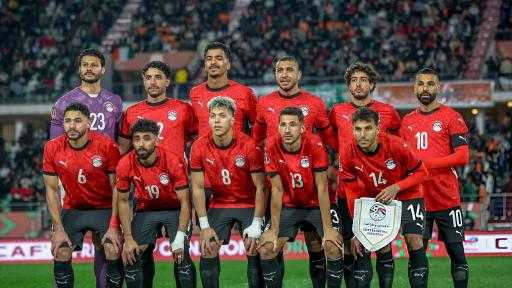 تشكيل منتخب مصر أمام السنغال فى دور نصف نهائي أمم أفريقيا