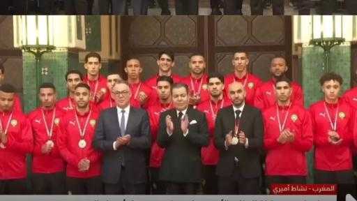 الأمير مولاي رشيد يستقبل أسود الأطلس وصيف أمم إفريقيا 2025 بقصر الضيافة بالرباط