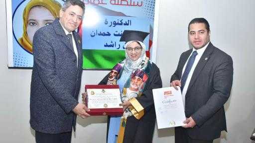 تكريم دولي لمسيرة حافلة.. الدكتورة زكية الفارسية تحصد الدكتوراه الفخرية من جامعة أريزونا الأمريكية