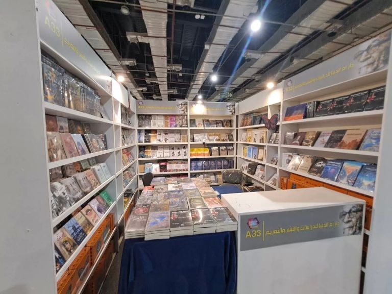 دار أم الدنيا بمعرض الكتاب