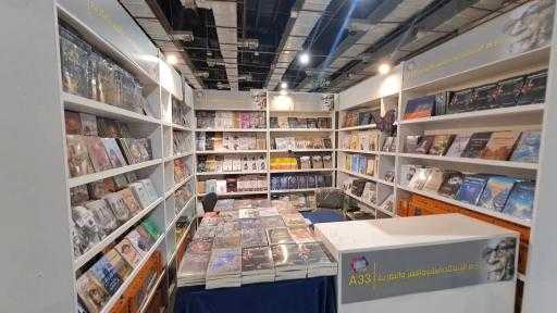دار أم الدنيا تفوز بجائزة أفضل ناشر مصري في معرض القاهرة الدولي للكتاب في ٥٧