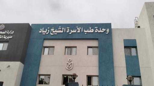 حصاد الأسبوع الأول بالمنيا: توعية 7594 مستفيداً ضمن فعاليات حملة ”365 يوم سلامة