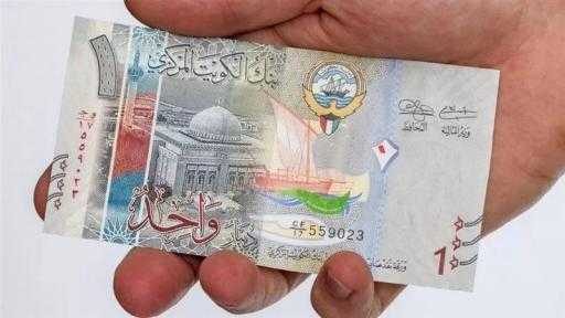 الدينار الكويتي يحافظ على صدارته.. أسعار الصرف في مصر اليوم السبت 24 يناير