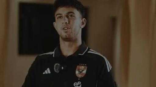 ضمن خطة تجهيز الشباب.. الأهلى يُعير أحمد عابدين لسيراميكا كليوباترا