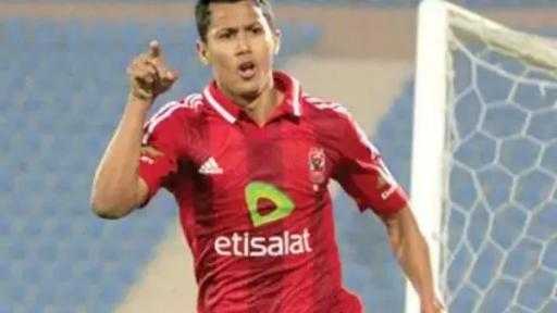 من الأرض إلى المجد.. عمرو جمال يحكى أغرب ليلة فى الأهلى