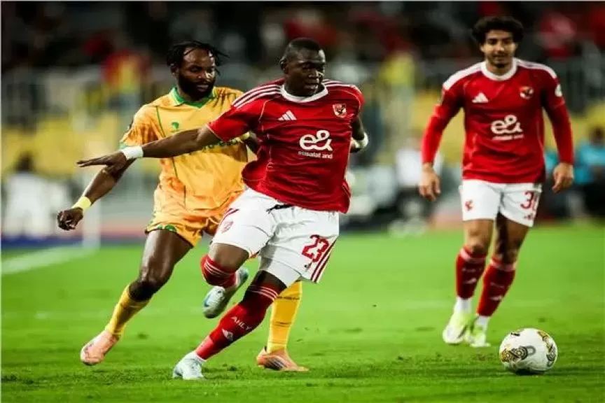 الأهلى ويانج