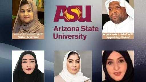 جامعة أريزونا تكرّم نخبة الشخصيات العربية المتميزة في الشرق الأوسط