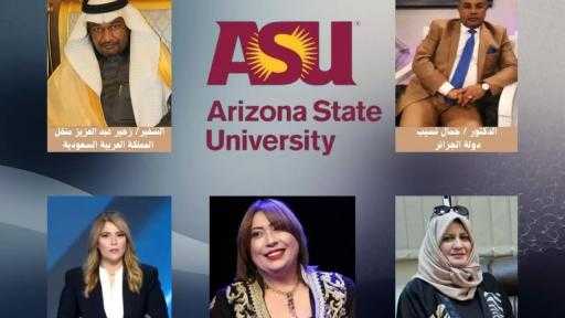 من السعودية والجزائر وليبيا وتونس.. أريزونا تختار سفراء التميز العربي