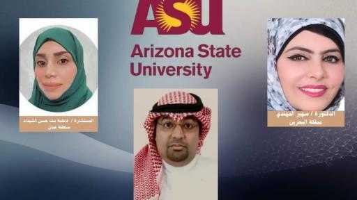 من البحرين وعُمان والسعودية.. أريزونا تختار رموز التميز العربي