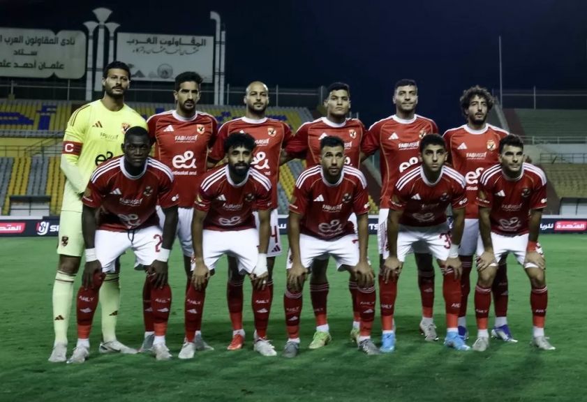 الاهلى