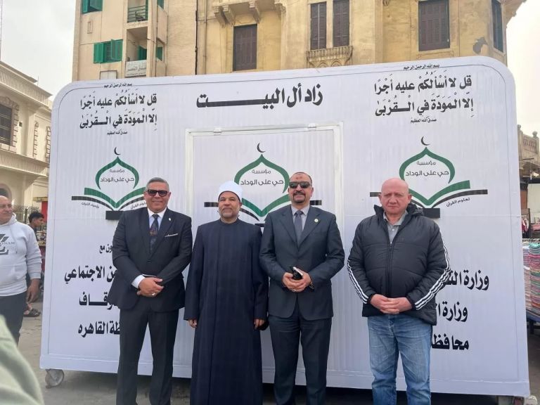 اطلاق مشروع زاد آل البيت 