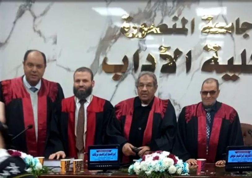 جانب من المناقشة 