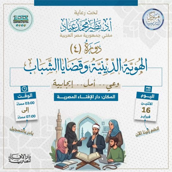 الهوية الدينية 