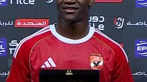 أليو ديانج رجل مباراة الأهلى والإسماعيلى فى الدورى الممتاز