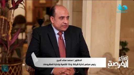 رئيس ”جي أر جي”: التحالفات العقارية صمام أمان لمواجهة تحديات السوق.. والقاعدة الاقتصادية قلب العمران النابض