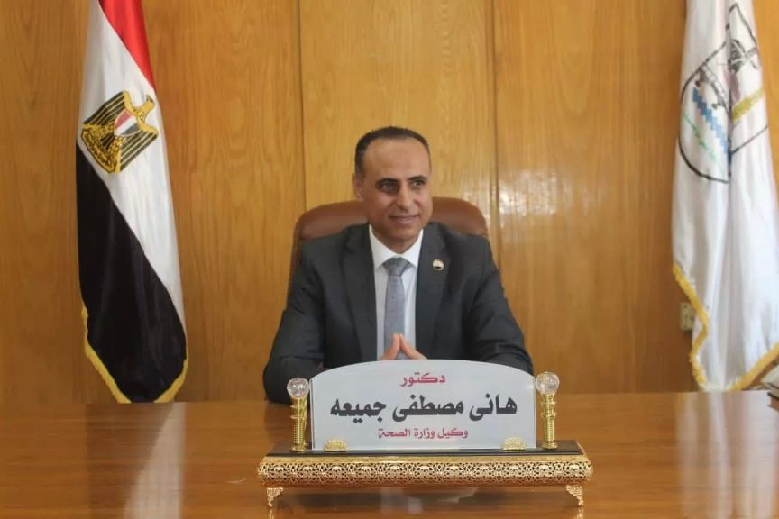 وكيل وزارة الصحة ببنى سويف 