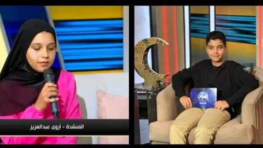 أروى عبد العزيز: القرآن هذّب شخصيتي.. وأطمح أن أكون دكتورة وقارئة عالمية أروى عبد العزيز: القرآن هذّب شخصيتي.. وأطمح أن أكون دكتورة وقارئة عالمية