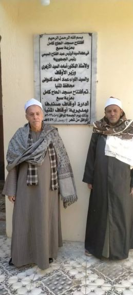 مدير إدارة أوقاف صندفا 