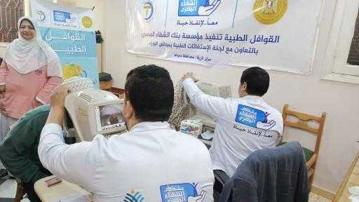 بنك الشفاء المصري يطلق قافلة طبية جديدة في دمياط