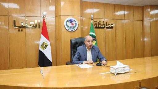 خلال لقائه بالقيادات التنفيذية محافظ المنيا يوجه باستثمار الأراضي غير المستغلة وتكثيف الرقابة على الأسواق ولجان ميدانيةلمراقبة منظومة النظافة ويؤكد: استمرارية معارض السلع الأساسية..