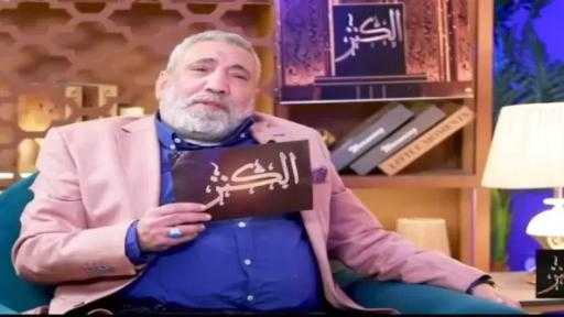 الإعلامي أشرف محمود: الحسد ليس مجرد كلمة.. إنه سهم مسموم من سهام إبليس