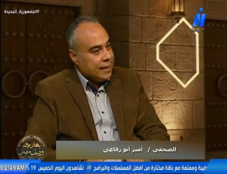 الصحفي أمير ابو رفاعي 