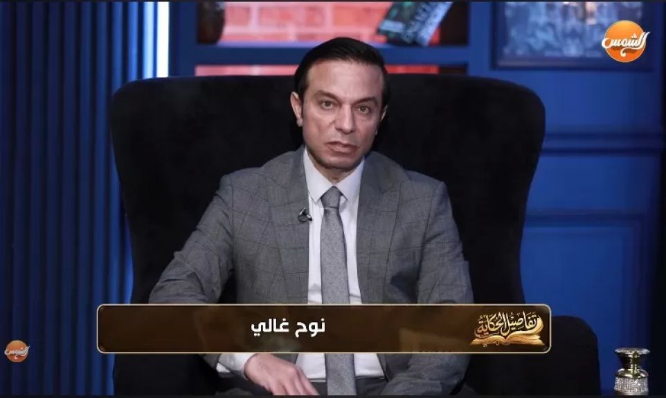الإعلامي نوح غالي 