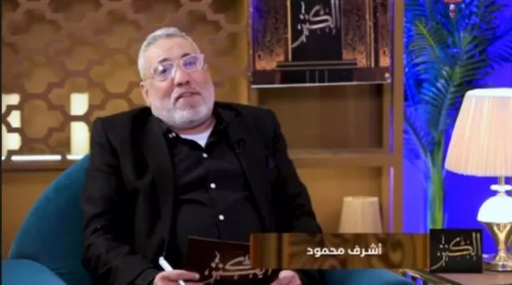 الإعلامي أشرف محمود