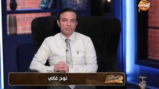 الإعلامي نوح غالي يكشف أكبر كذبة في التاريخ: الأهرامات لم تُبنَ بالسخرة وهذا هو الدليل