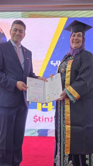 الدكتورة نجيبة الإشرافي