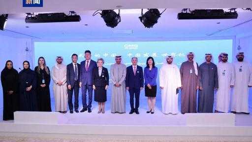 فعالية ”الصين في فصل الربيع” تحتضن جلسة مخصصة للامارات العربية المتحدة في أبوظبي