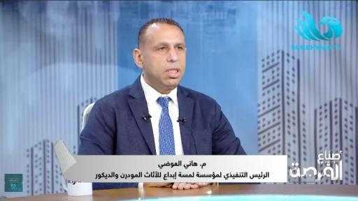 هاني العوضي: واجهات العاصمة الإدارية تتحول لمحطات طاقة شمسية ذكية