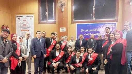 جامعة المنصورة: «السياحة والفنادق» تناقش دور الإعلام الرقمي في تشكيل وعي الشباب خلال الأزمات الإقليمية