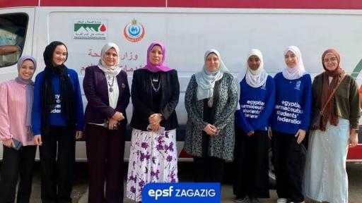 خطوة منك بتفرق.. كيف يواصل الاتحاد المصري لطلاب الصيدلة بجامعة الزقازيق صناعة الأثر