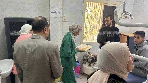 في إطار تنفيذ خطة وزارة الصحة والسكان لتكثيف أعمال المتابعة الميدانية والرقابة المستمرة على المنشآت الصحية