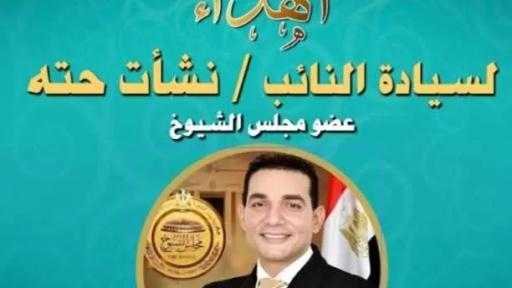 في احتفالية كبرى بالمنيا.. تكريم رواد ”دولة التلاوة” ومبدعي ”المبادرة الرقمية” للمعلمين بمغاغة