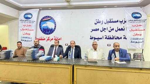 للعام السابع على التوالي.. مستقبل وطن أسيوط يكرم حفظة القرآن الكريم