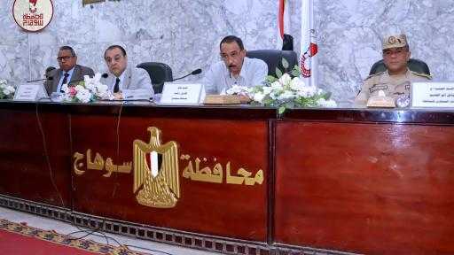 محافظ سوهاج يترأس المجلس التنفيذي ويناقش عدد من الملفات التي تهم المواطنين