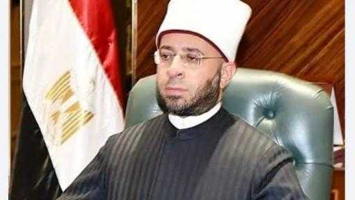 الاوقاف تعلن عن مسابقة لتعيين الائمة فى عدد من المحافظات منها المنيا - كتب : حسن الجلاد