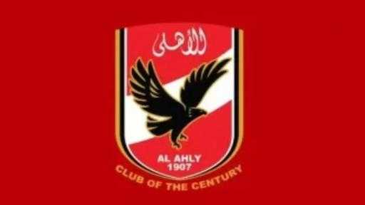 الأهلى يضرب بيد من حديد.. بلاغ للنائب العام ضد قناة مودرن MTI