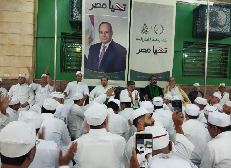 الطريقة الجازولية 