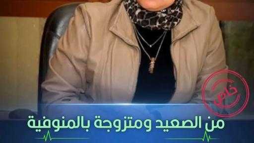 كشفت الدكتورة كوثر محمود نقيب التمريض، تفاصيل واقعة وفاة ممرضة شابة اثناء عملها بمستشفى بركة السبع بمحافظة المنوفية، إثر إصابتها بأزمة قلبية