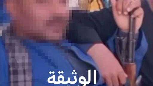 عاجل:مصرع عنصر إجرامي شديد الخطورة في تبادل لإطلاق النارمع قوات الأمن  في قرية المعابدة بأسيوط