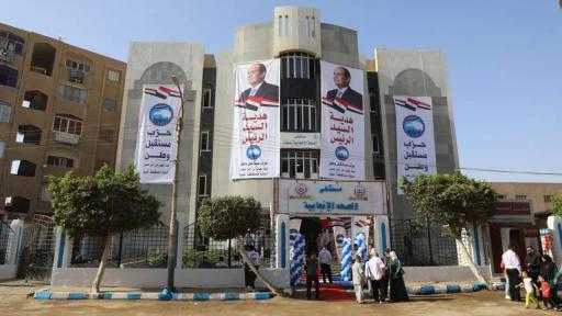 بعد تطويره استعدادًا للتأمين الصحي الشامل.. محافظ المنيا يفتتح مستشفى الصحة الإنجابية بمطاي ويؤكد: صحة الأم والطفل أولوية