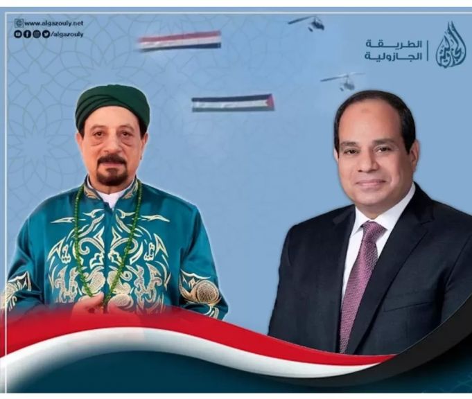 شيخ الطريقة الجازولية 