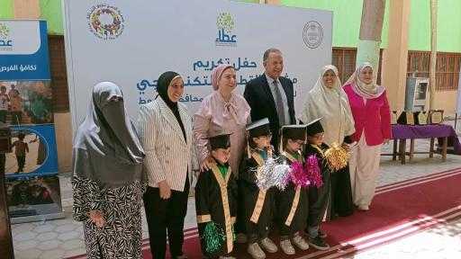 مدير تعليم أسيوط و رئيس الادارة المركزية لمعالجة التسرب التعليمى يشهدان حفل مشروع التطوير التكنولوجى لمدرسة النور للمكفوفين