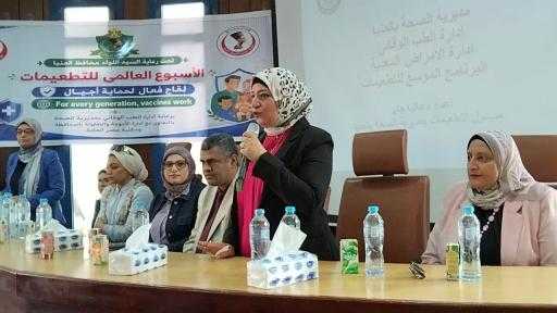 صحة المنيا تحتفل بالأسبوع العالمي للتطعيمات بمكتبة مصر العامة  - المنيا : حسن الجلاد