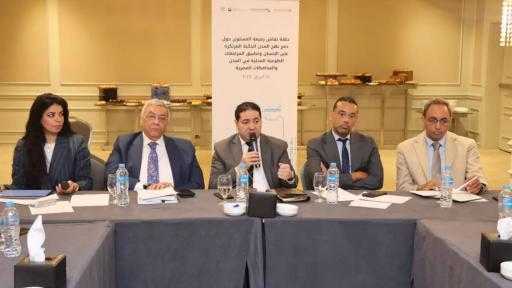 نائب المحافظ يشارك في حلقة نقاش نظمها برنامج الأمم المتحدة للمستوطنات البشرية بالقاهرة حول المدن الذكية والمراجعات الطوعية المحلية